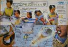 2024kokubunji-k091.jpg